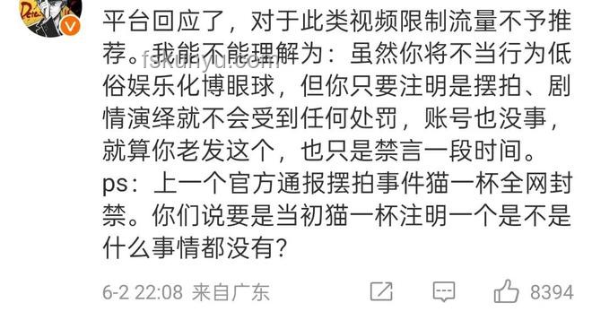 博主挑战送100个女孩回家，账号却意外被封💔